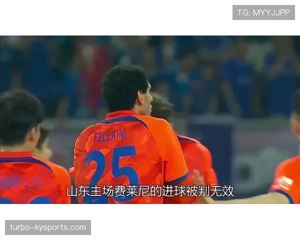 无效进球的判罚规则与关键判定条件解析