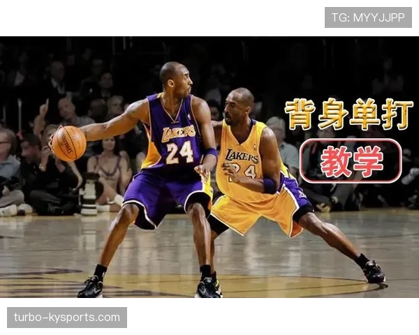 背身单打规则解析:什么是合法进攻动作与违例界限 背身单打规则解析:什么是合法进攻动作与违例界限
